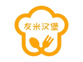 友米汉堡店铺logo头像PPT模板