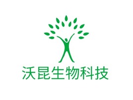 沃昆生物科技公司AI生成PPT