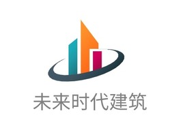 未来时代建筑企业标志PPT模板