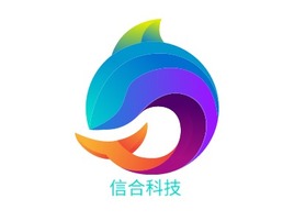 信合科技公司AI生成PPT