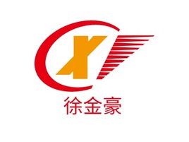 徐金豪logo标志PPT模板