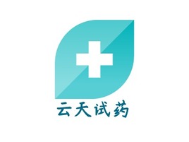 云天试药企业标志PPT模板