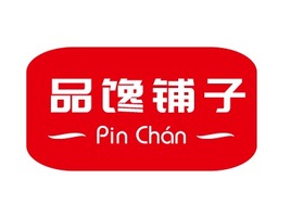 品馋铺子店铺logo头像PPT模板