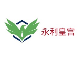 永利皇宫logo标志PPT模板