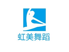 虹美舞蹈logo标志PPT模板