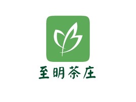 至明茶庄店铺logo头像PPT模板