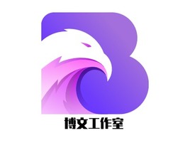 博文工作室logo标志PPT模板