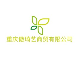 重庆傲琦艺商贸有限公司店铺logo头像PPT模板