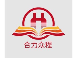 合力众程logo标志PPT模板