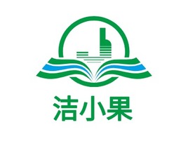 洁小果