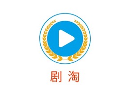 剧淘logo标志PPT模板