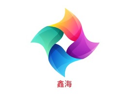 鑫海公司AI生成PPT