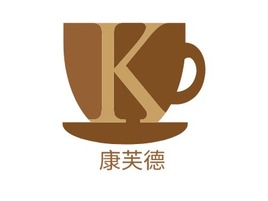 康芙德店铺logo头像PPT模板