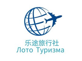     乐途旅行社 Лото Туризмаlogo标志PPT模板