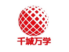 千城万学logo标志PPT模板