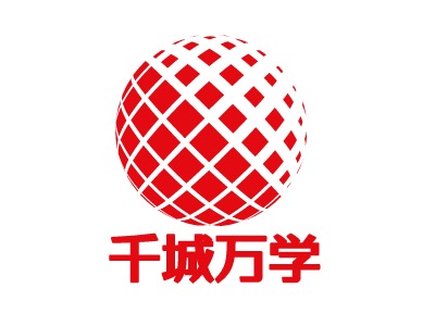 千城万学logo标志PPT模板