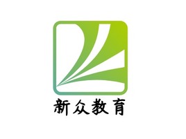 新众教育logo标志PPT模板