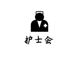 护士会门店logo标志PPT模板