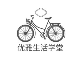 优雅生活学堂logo标志PPT模板