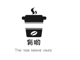 The tea belong yours店铺logo头像PPT模板