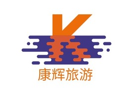 康辉旅游logo标志PPT模板