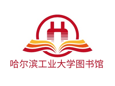 哈尔滨工业大学图书馆AI生成PPT