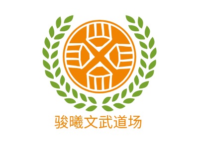 骏曦文武道场AI生成PPT