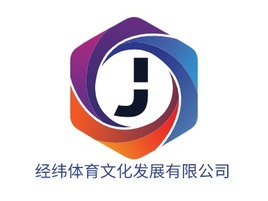 经纬体育文化发展有限公司logo标志PPT模板