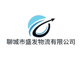 聊城市盛发物流有限公司公司AI生成PPT