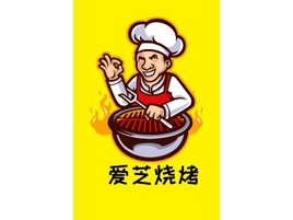 爱芝烧烤店铺logo头像PPT模板