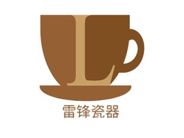 雷锋瓷器店铺logo头像PPT模板