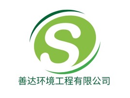 善达环境工程有限公司企业标志PPT模板