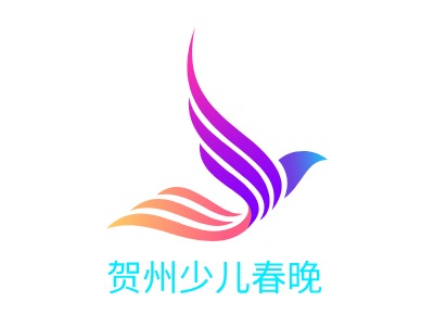 贺州少儿春晚logo标志PPT模板