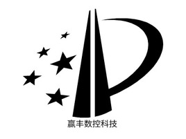 赢丰数控科技企业标志PPT模板